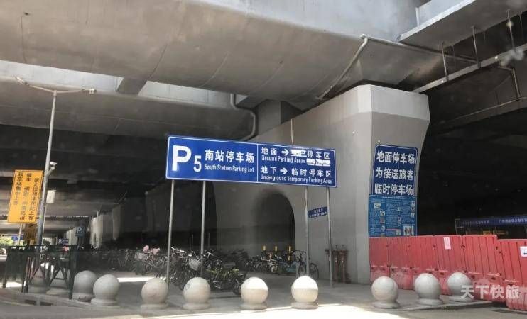 南京哪有便宜的停车场（南京哪里停车费便宜）