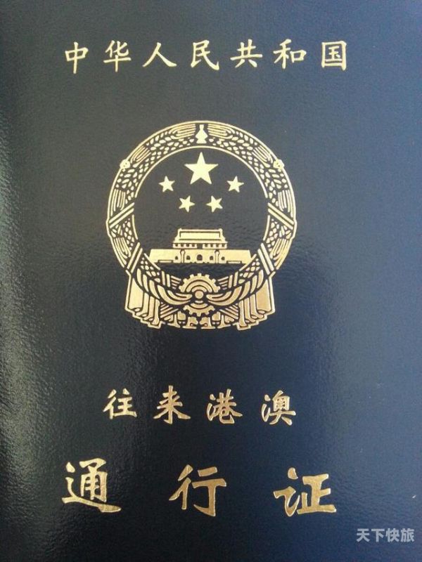 北京办签证上海出境吗（去北京办签证）