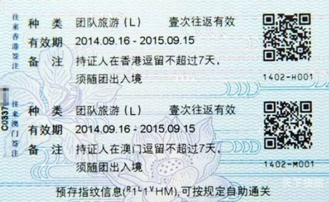 中国签证到期机场罚款（中国签证过期了能不能出关）