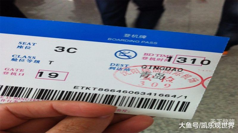 上海一襄阳飞机票（上海到襄阳机票价格）