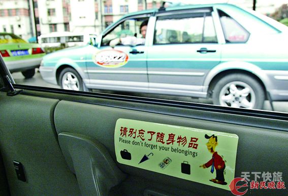 上海出租车几点开始营运（上海出租车运营时间）
