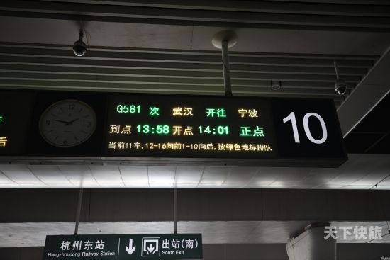 杭州机场打车杭州东站（杭州机场有去杭州东站的大巴车吗?）
