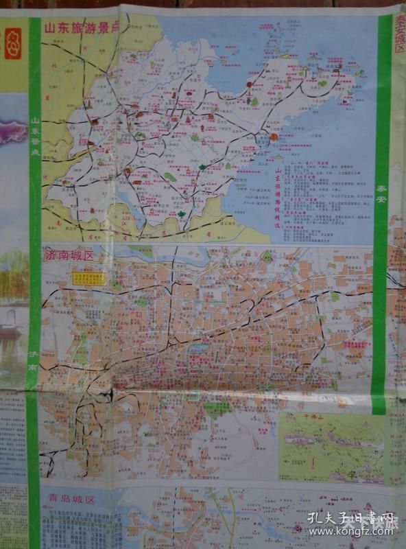 山东旅游地图百科全图（山东的旅游地图）