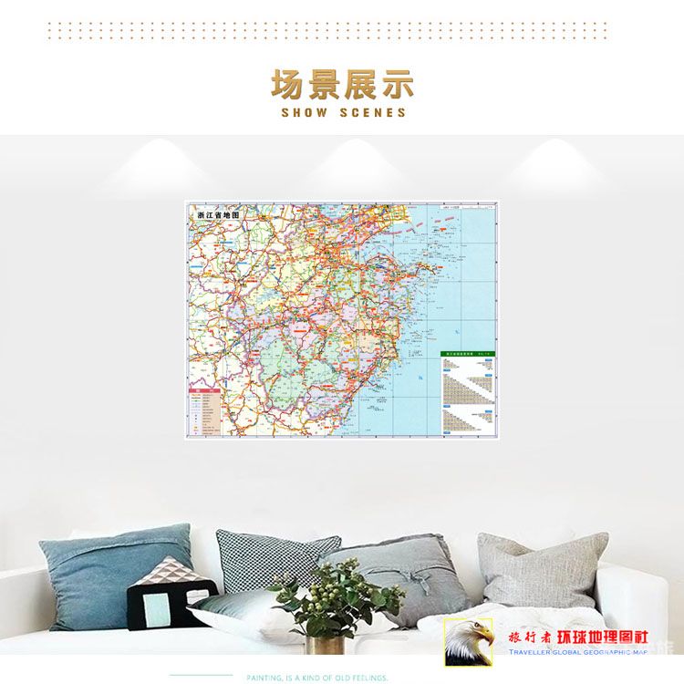 浙江省区地图区域地图全图（浙江省区级地图）