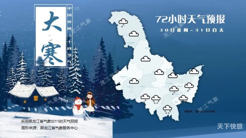 贵州安顺半月天气预报（贵州安顺30天天气）