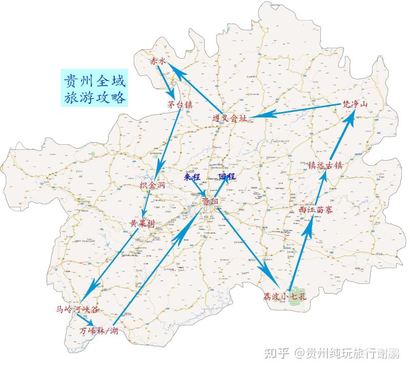 冬季贵州旅游地图（贵州旅游景点攻略冬季）