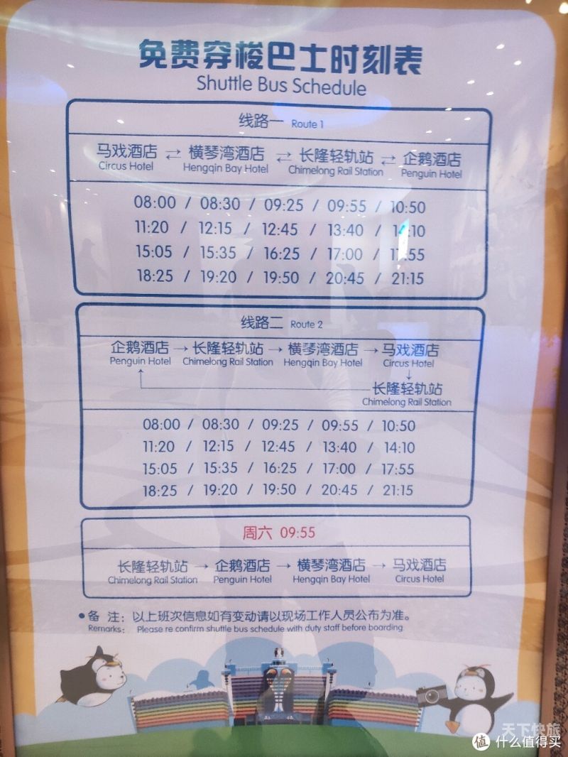 苏州到珠海的火车时刻表（苏州到珠海火车票查询）