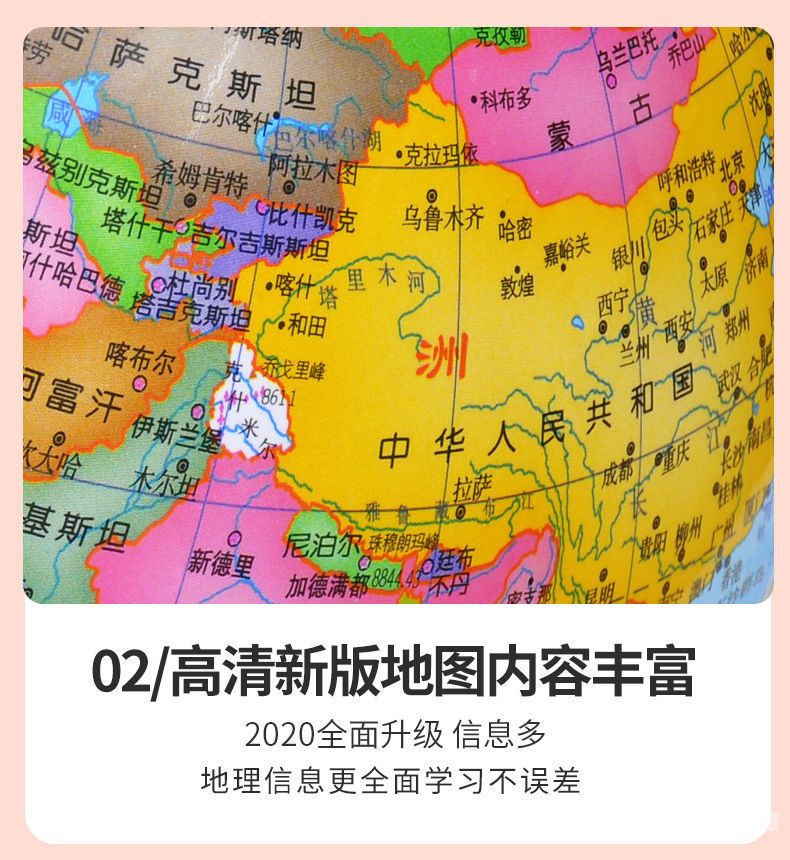 中国地图江山（中国地图江南）