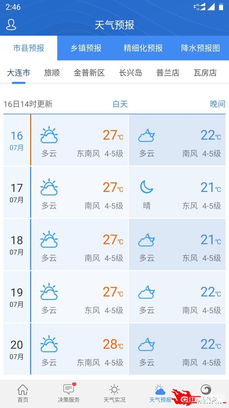 428郑州天气预报（2345天气预报郑州）